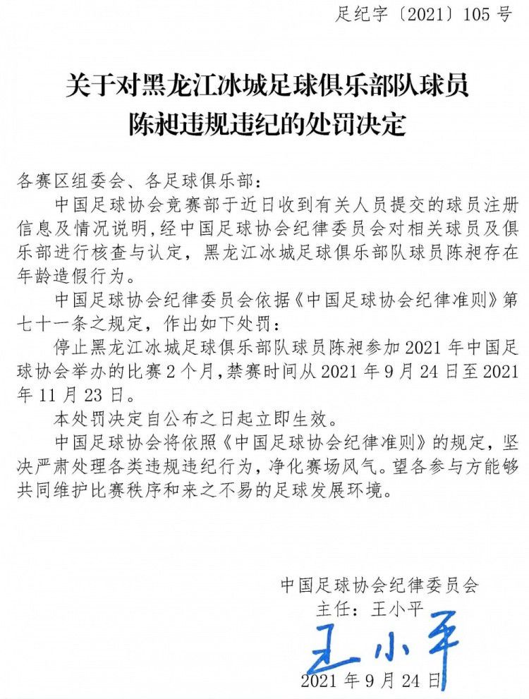 但增长法令在12月31日到期，且没有延期，这让很多意甲俱乐部感到担忧。